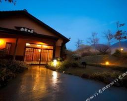 Oyado Yufunoshou (Ryokan)